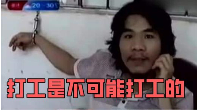 盘点曾经红极一时的网红,各个非主流犀利哥,大力哥,凤姐,笑死我了 谁还记得?